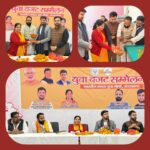 युवा बजट सम्मेलन में उमड़ा जनसैलाब, आत्मनिर्भर भारत के संकल्प के साथ आगे बढ़े युवा