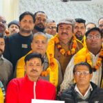 प्रांतीय उद्योग व्यापार प्रतिनिधि मंडल ने जिला कार्यकारिणी का किया विस्तार, नए पदाधिकारियों का किया स्वागत