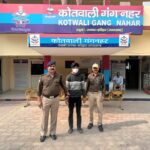 कोतवाली गंगनहर पुलिस को मिली बड़ी सफलता,24 घंटे के भीतर 6 टायरा ट्रक चोरी का आरोपी गिरफ्तार