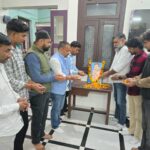 चंद्रशेखर आजाद की पुण्यतिथि पर रुड़की में श्रद्धांजलि सभा, कार्यकर्ताओं ने दी भावभीनी श्रद्धांजलि