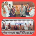 भारतीय जनता पार्टी जिला रुड़की की प्रशिक्षण कार्यशाला सम्पन्न, संगठन सशक्तिकरण पर जोर
