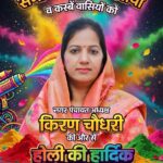 झबरेड़ा में विकास को नई रफ्तार, स्वच्छता अभियान से बदलेगी कस्बे की तस्वीर