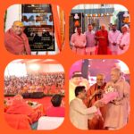 वृंदावन में जीवनदीप आश्रम का भव्य लोकार्पण, देशभर के संत-महात्मा और जनप्रतिनिधि हुए शामिल
