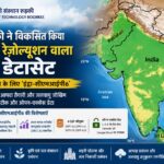 आईआईटी रुड़की ने विकसित किया भारत और दक्षिण एशिया के लिए 10 किलोमीटर रेज़ोल्यूशन वाला जलवायु डेटासेट