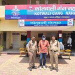 ₹5000 का इनामी दुष्कर्म आरोपी गिरफ्तार, नाबालिग को बहला-फुसलाकर ले जाने के मामले में बड़ी कार्रवाई