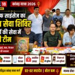 रुड़की-हरिद्वार कांवड़ यात्रा मार्ग पर श्रेया लाइफ साइंसेज का विशाल सेवा शिविर, शिवभक्तों की सेवा में जुटी पूरी टीम