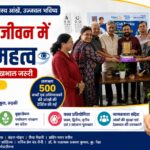 रोटरी क्लब रुड़की ने लगाया नेत्र जांच शिविर, 500 बच्चों व अभिभावकों की हुई आंखों की जांच