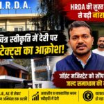 मानचित्र स्वीकृति में देरी को लेकर आर्किटेक्ट्स में आक्रोश, ज्वाइंट मजिस्ट्रेट को सौंपा ज्ञापन