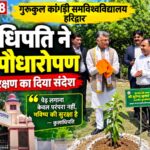 गुरुकुल कांगड़ी समविश्वविद्यालय में छात्रहित की 19 सूत्रीय मांगों को लेकर कुलाधिपति को सौंपा मांग पत्र