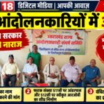 राज्य आंदोलनकारियों में आक्रोश, 10 नवंबर से धरना और क्रमिक अनशन की चेतावनी